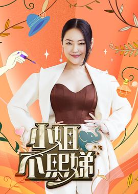 妻子6免费完整版