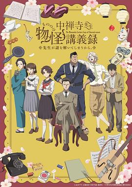 奔跑吧兄弟第八季免费观看