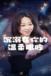 2018年春晚