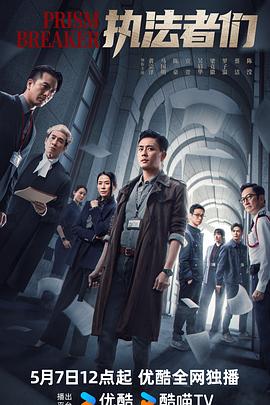 《碟中谍7》在线观看